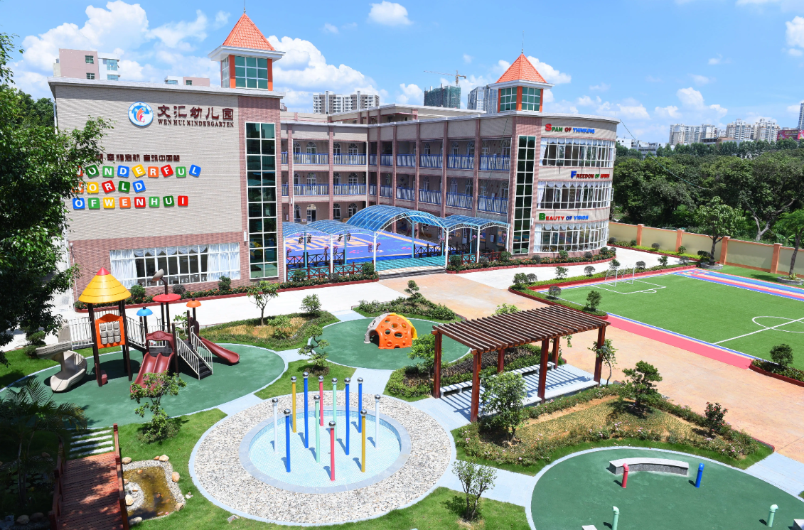 北京顾诚会展服务有限公司广西智慧校园安全用电落地案例